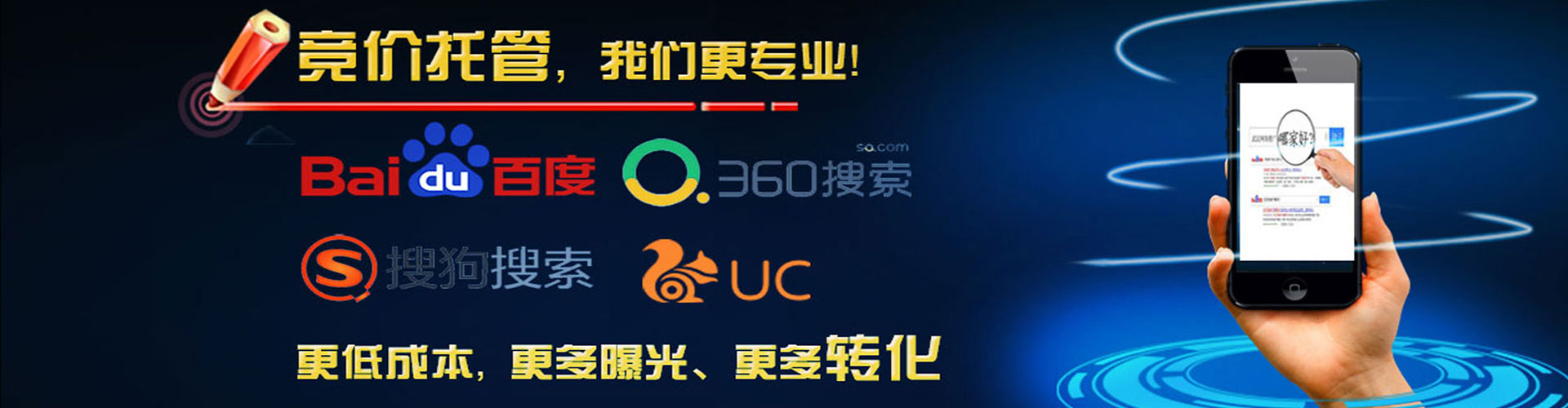 颍上百度代理开户
