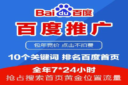 SEM托管代运营助力企业实现业绩翻倍
