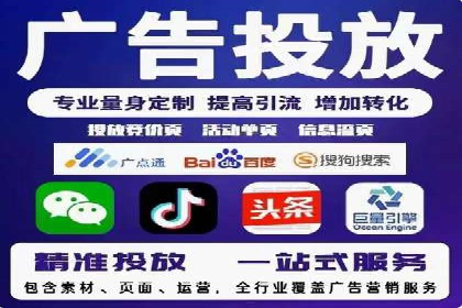 百度推广公司的成功案例：如何实现广告投资回报最大化