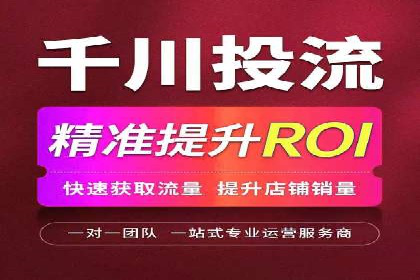 百度网络推广在零售行业的创新营销策略
